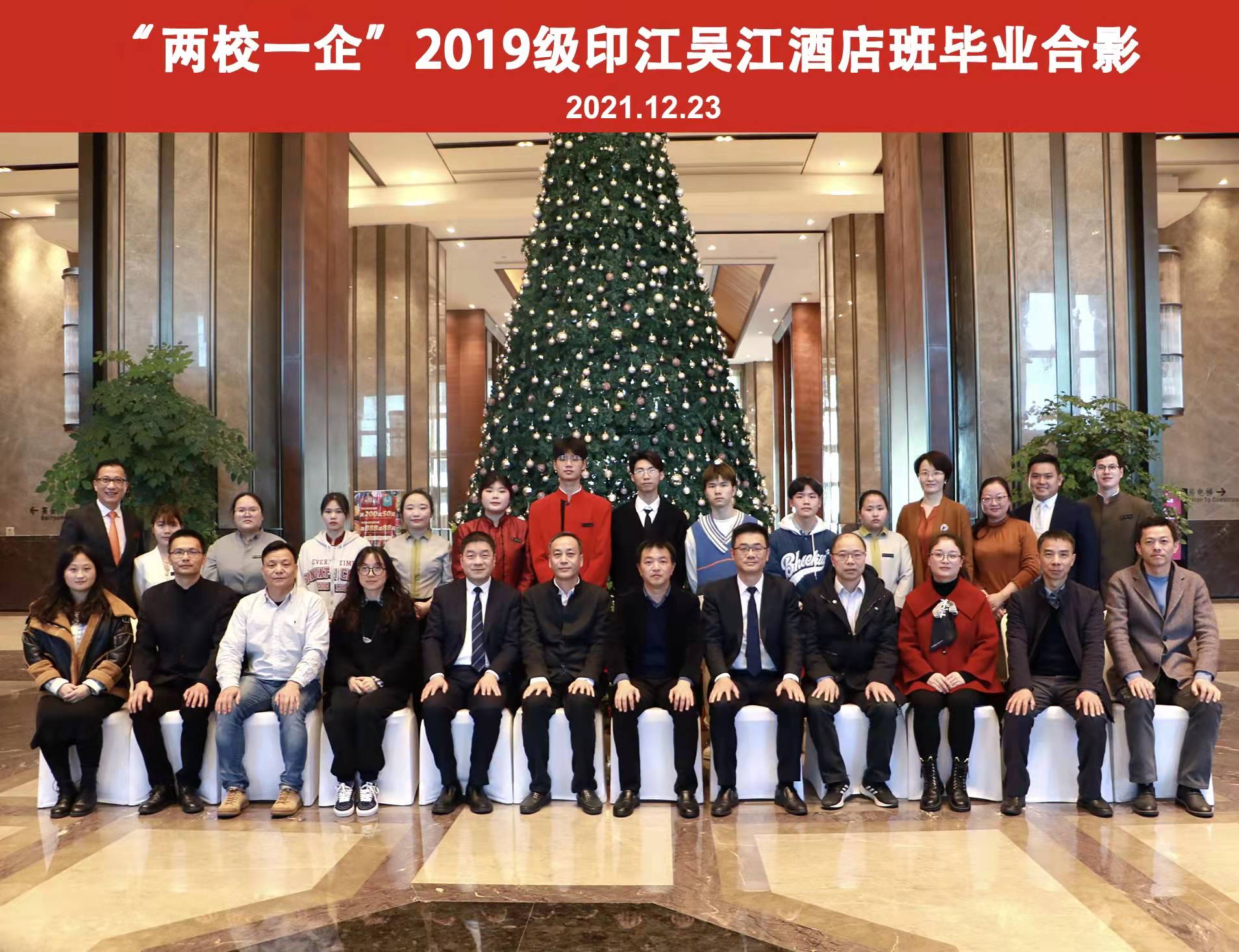 微信图片_20211224133916.jpg