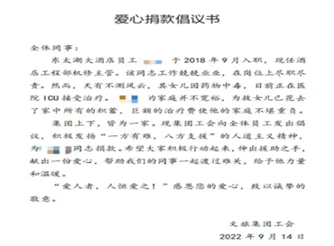1663895762109363W0dJ.png 微信图片_20220923091538_副本.png
