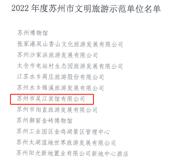 微信图片_20221118105535.png