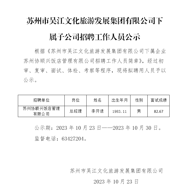 微信截图_20231023171929.png