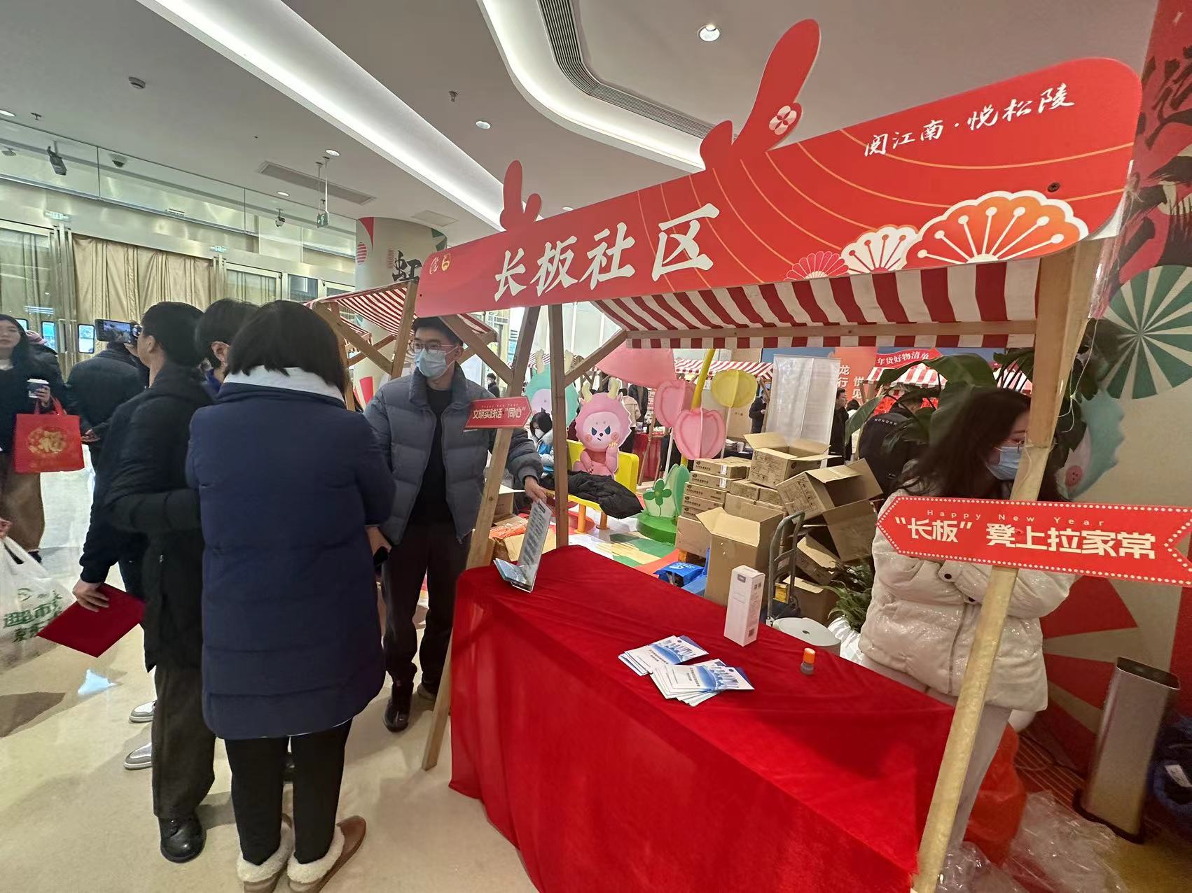 1708653785784617kXLF.jpg 吴江度假护照亮相迎新春文明公益主题活动2.jpg