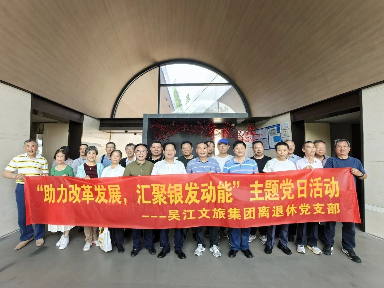 微信图片_20250620164320.jpg